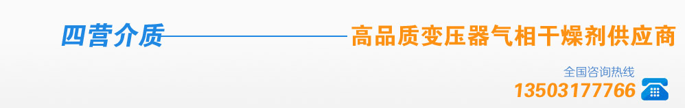 高品质产品专家